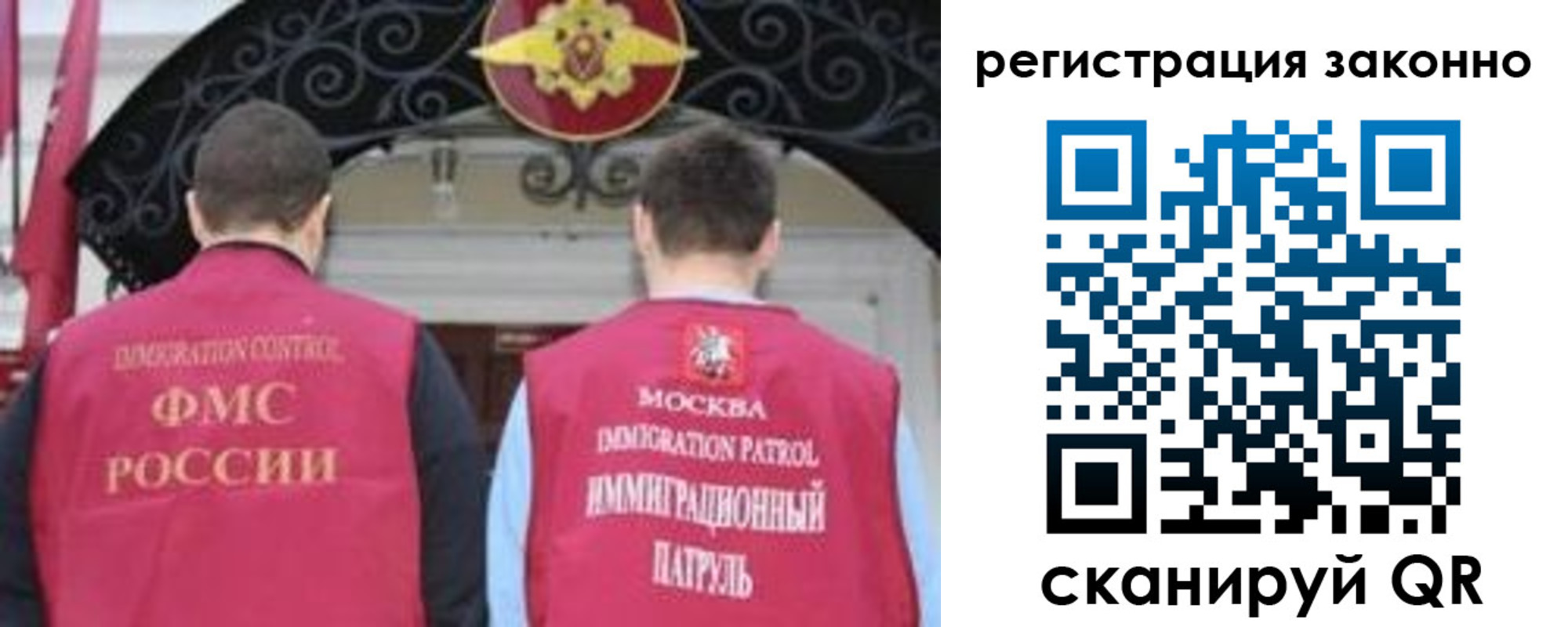временная регистрация госуслуги в Кизляре