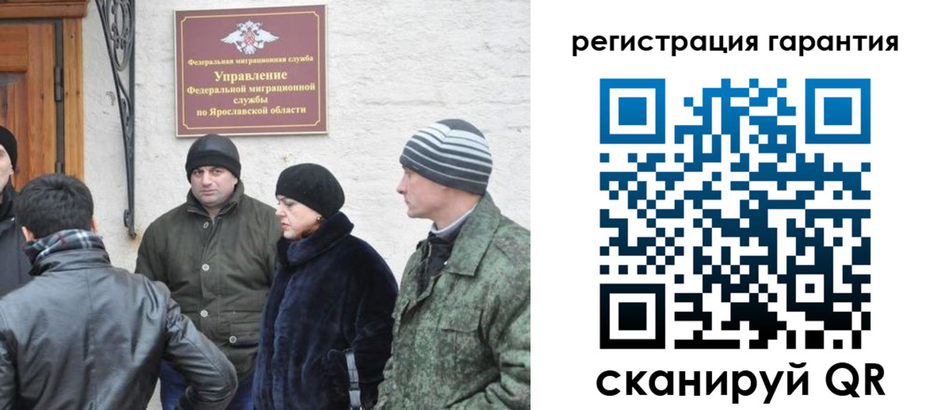 временная регистрация недорого в Кизляре