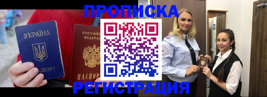 найти адрес прописки в Кизляре