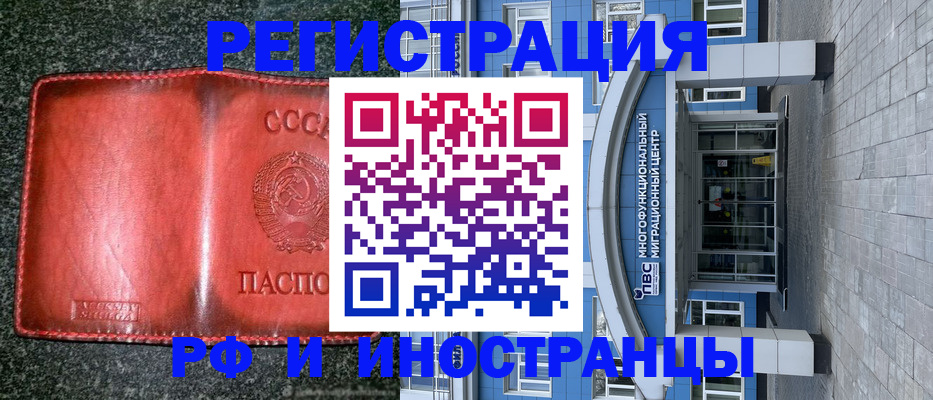 пропишу в квартире в Кизляре