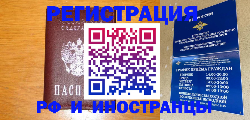 регистрация для дет. сада в Кизляре